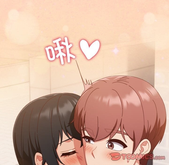 天降美差第29話