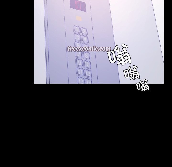 背叛的开始第52話