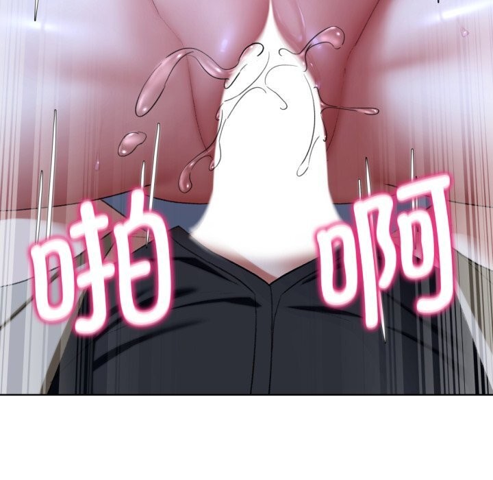 危险同学会第45話