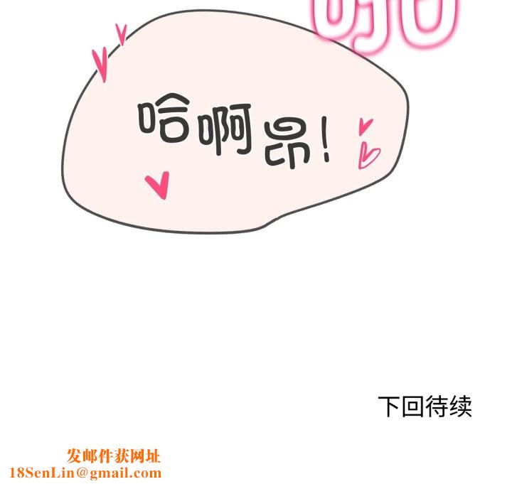 危险同学会第45話