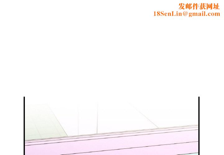 她才不是我姐姐第49話