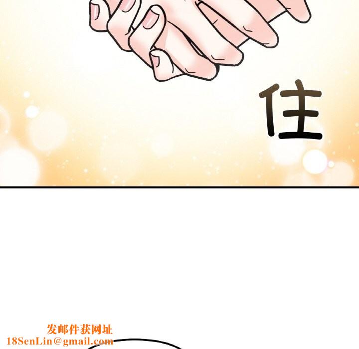 她才不是我姐姐第49話