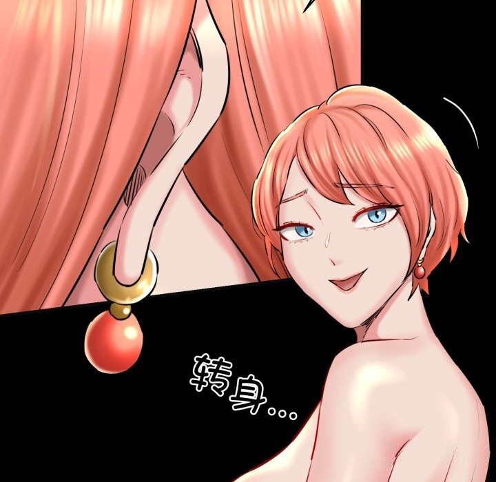 我的拉拉队宝贝第18話