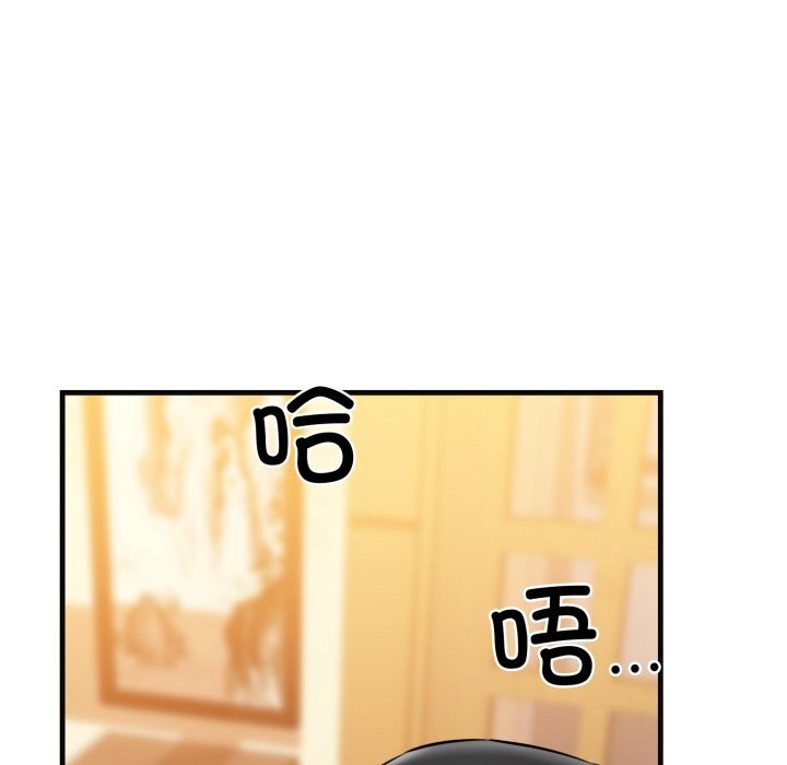 我的拉拉队宝贝第18話