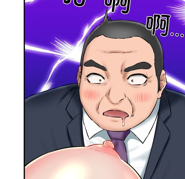 我的拉拉队宝贝第18話