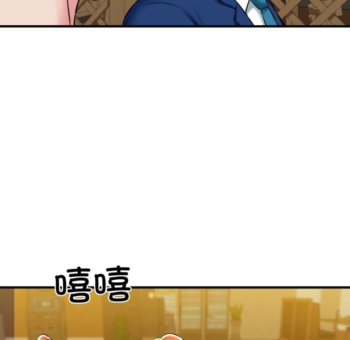 我的拉拉队宝贝第18話