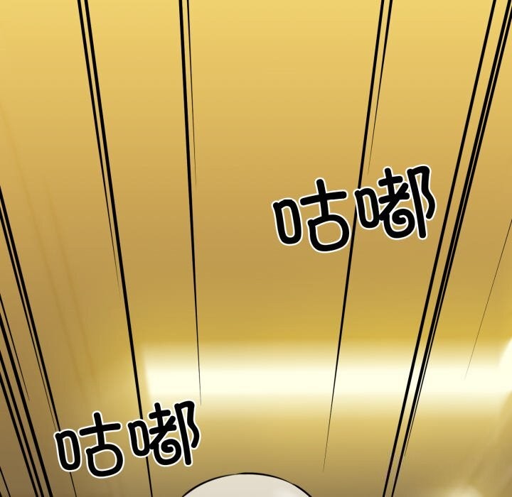 我的拉拉队宝贝第18話