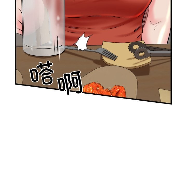 我的拉拉队宝贝第18話