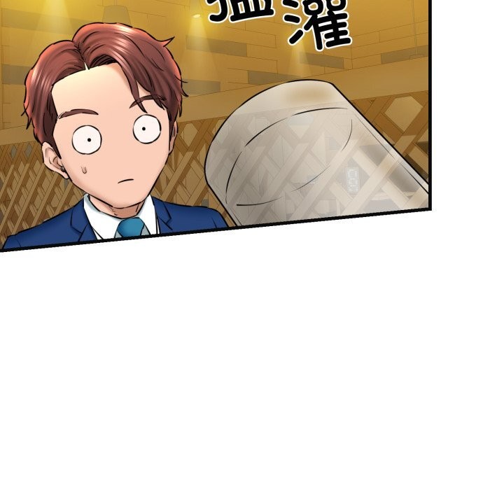 我的拉拉队宝贝第18話