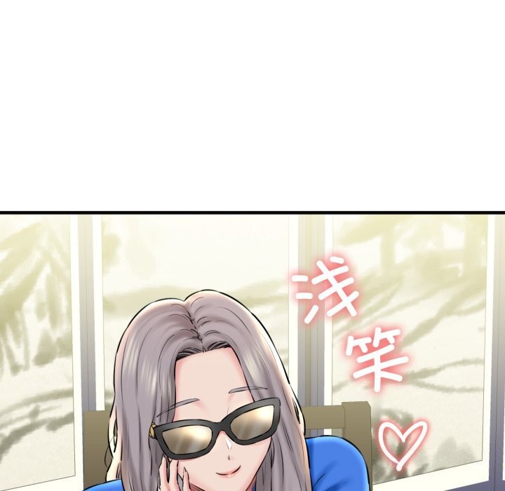 我的拉拉队宝贝第18話