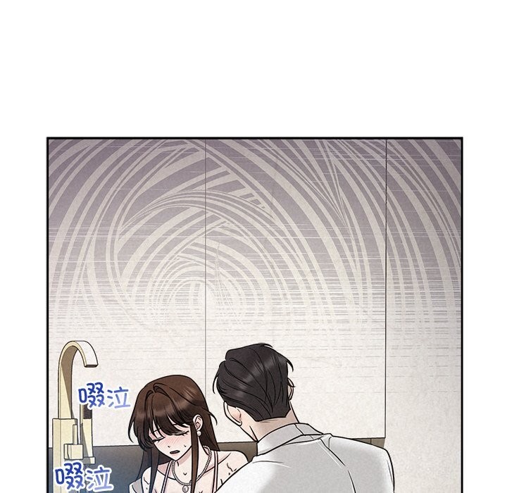 被吞噬的夜第14話