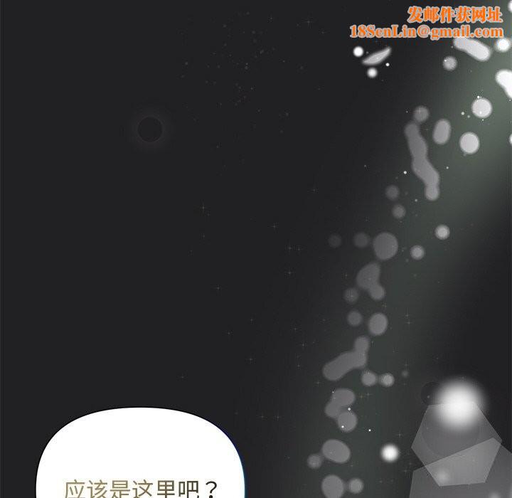 被吞噬的夜第14話