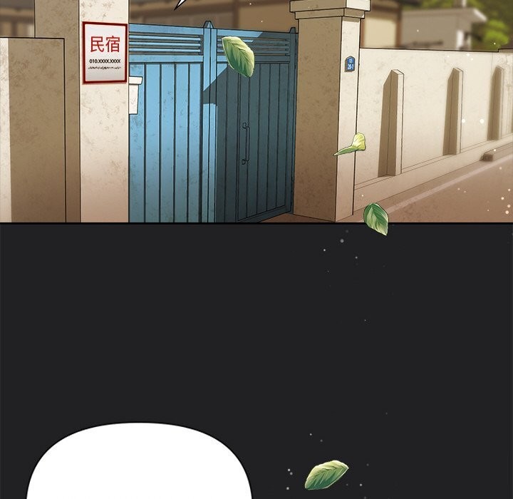 被吞噬的夜第14話