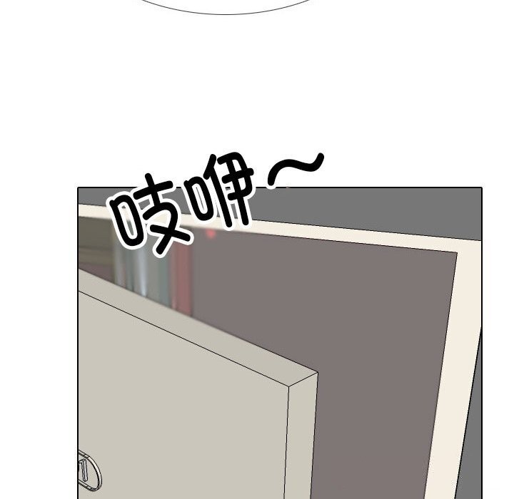 同事换换爱第194話