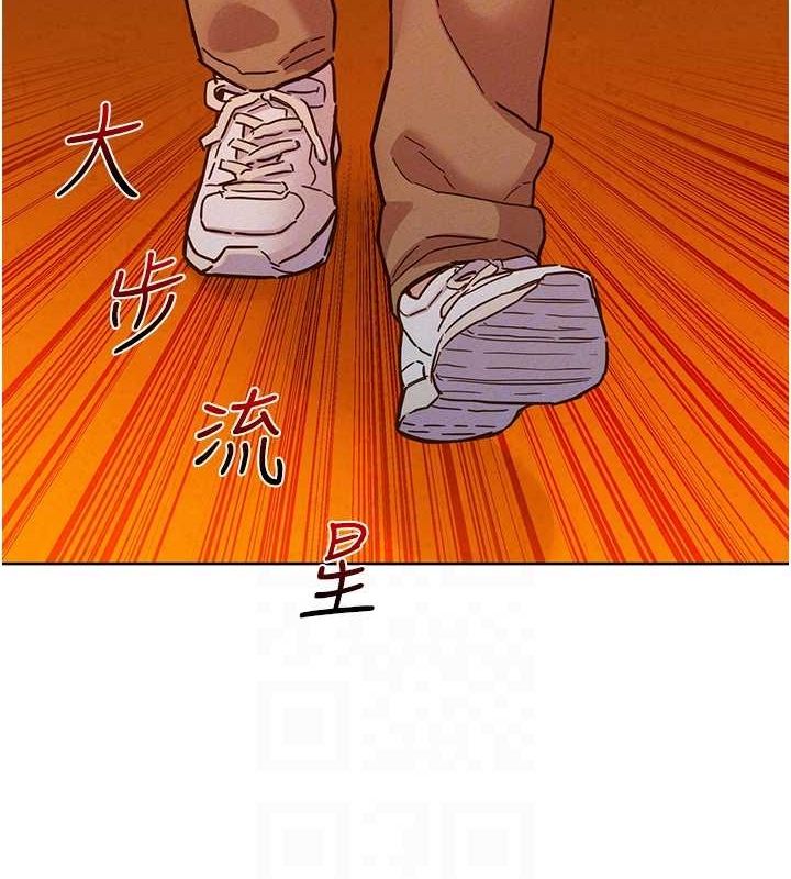 友情万睡第106話-不要忍,通通宣洩給我