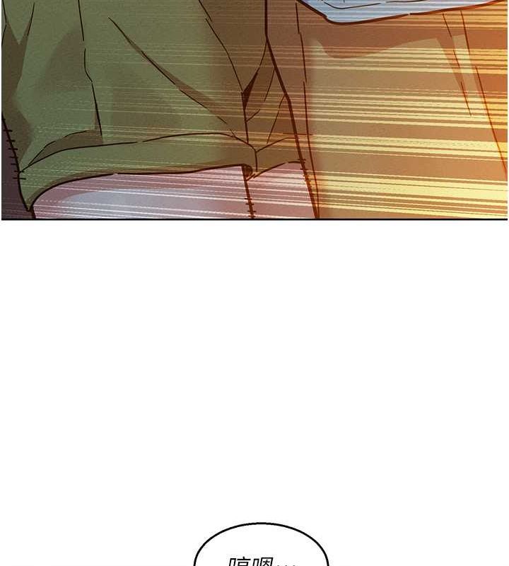 友情万睡第106話-不要忍,通通宣洩給我