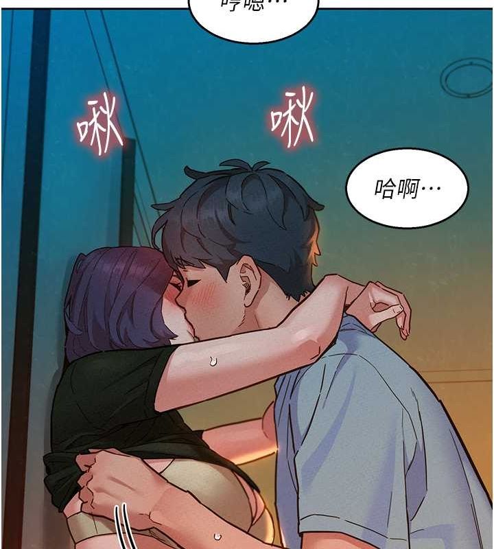 友情万睡第106話-不要忍,通通宣洩給我