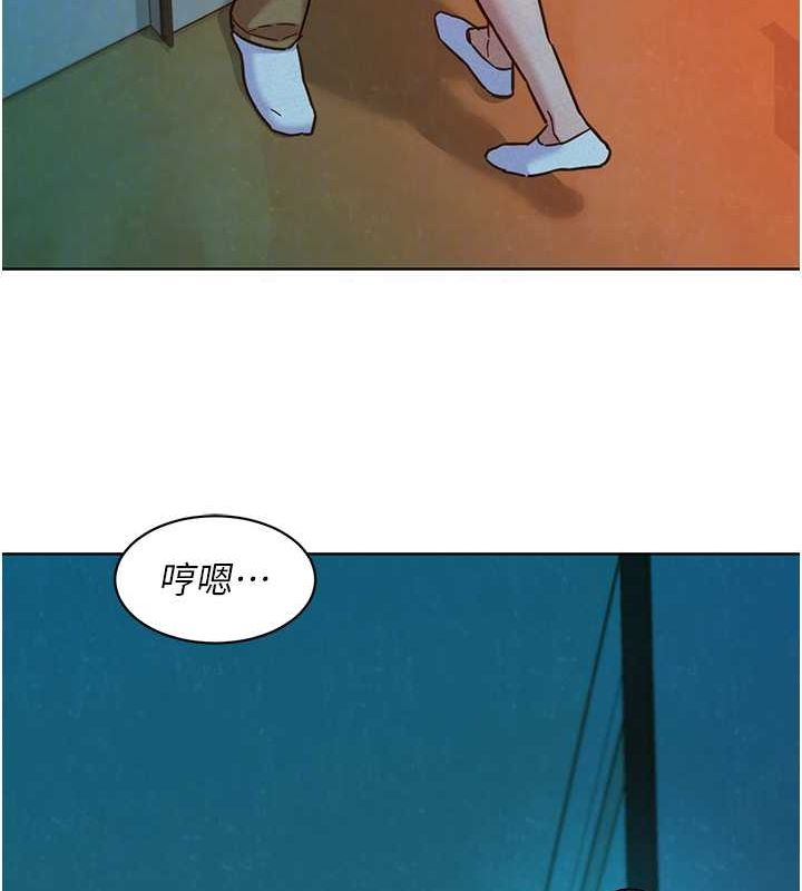 友情万睡第106話-不要忍,通通宣洩給我