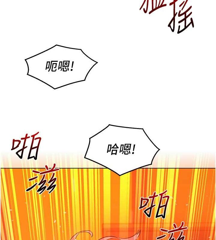 友情万睡第106話-不要忍,通通宣洩給我
