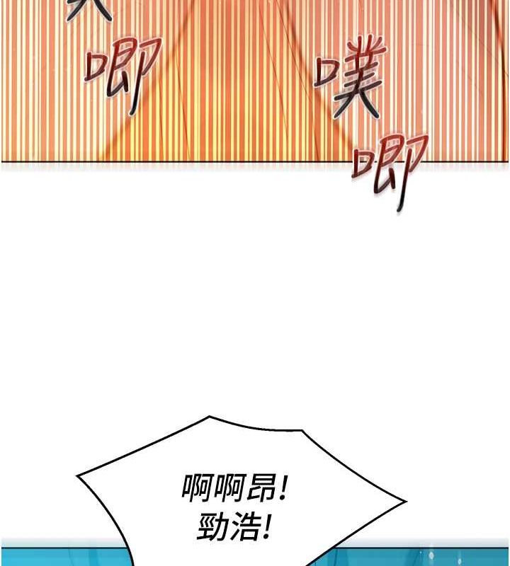 友情万睡第106话-不要忍，通通宣洩给我