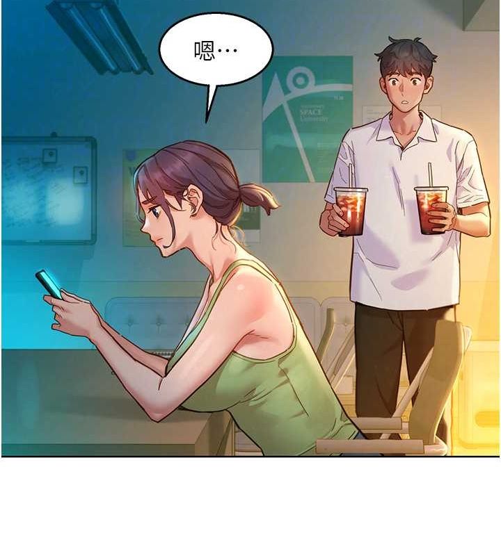 友情万睡第106話-不要忍,通通宣洩給我