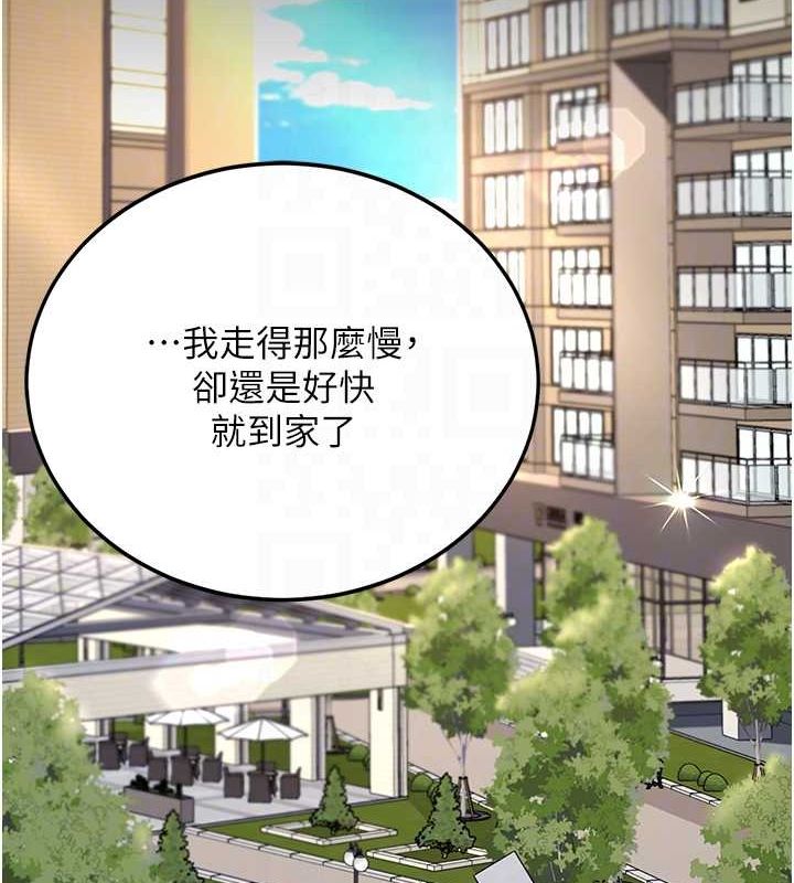 復仇母女丼第83话-你老婆的呻吟声真悦耳