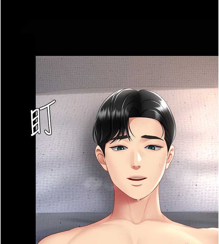 復仇母女丼第83話-你老婆的呻吟聲真悅耳