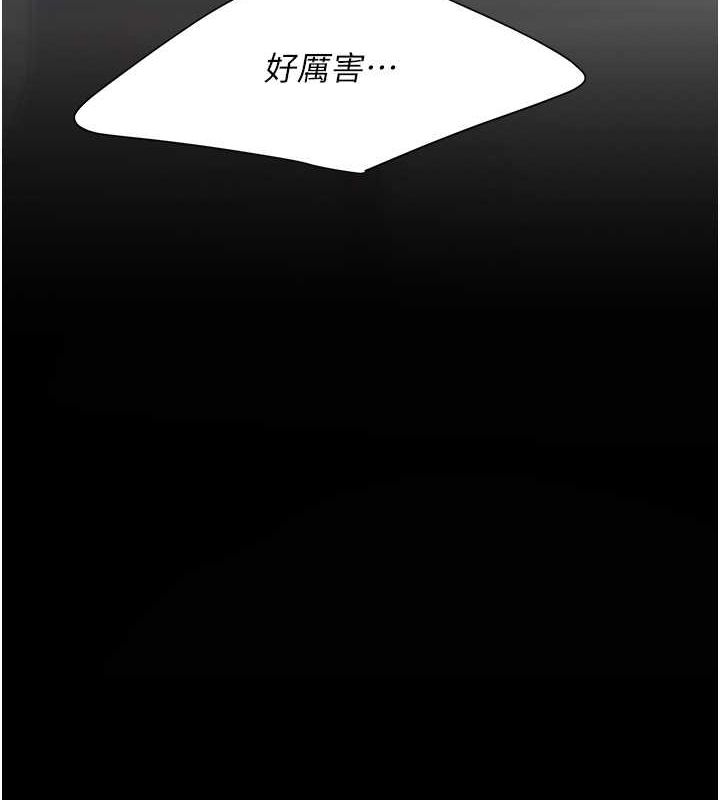 復仇母女丼第83話-你老婆的呻吟聲真悅耳