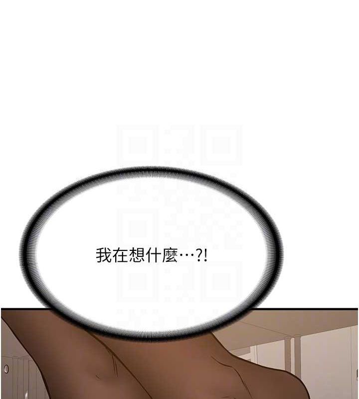 抢女友速成班第72話-欲仙欲死的深喉嚨