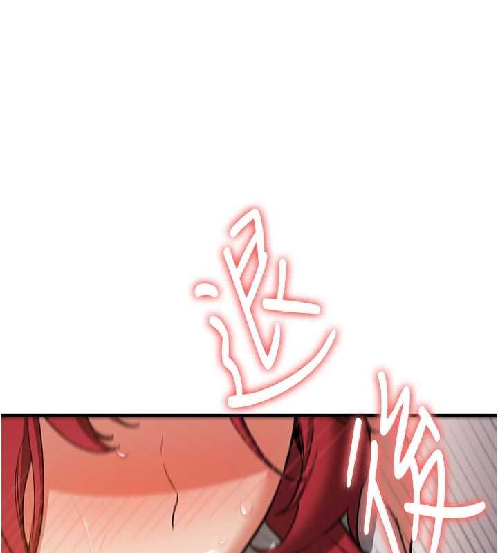 抢女友速成班第72話-欲仙欲死的深喉嚨