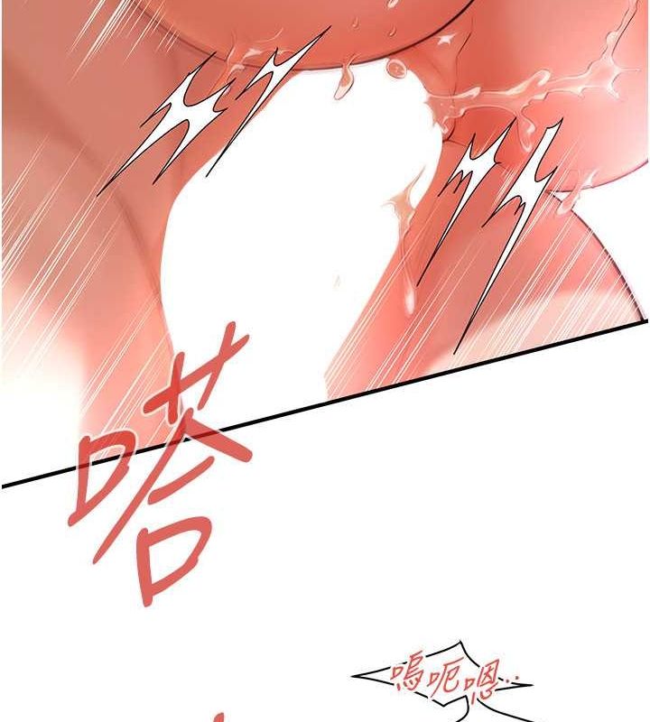 街头干架王第69話-說出你的來頭