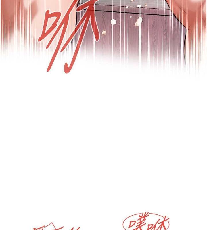 街头干架王第69話-說出你的來頭