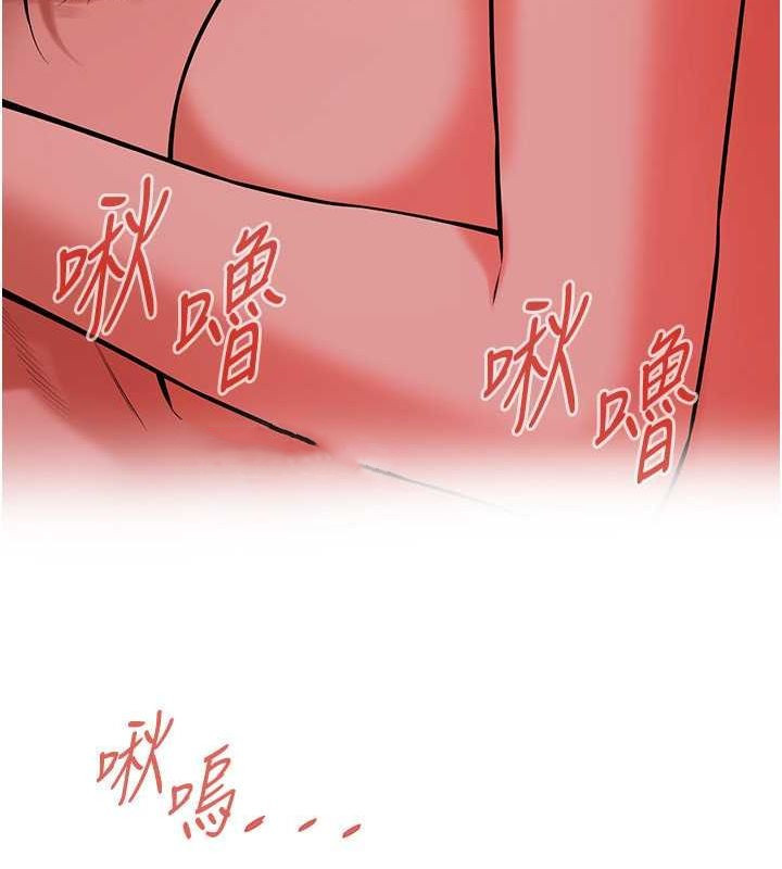 街头干架王第69話-說出你的來頭