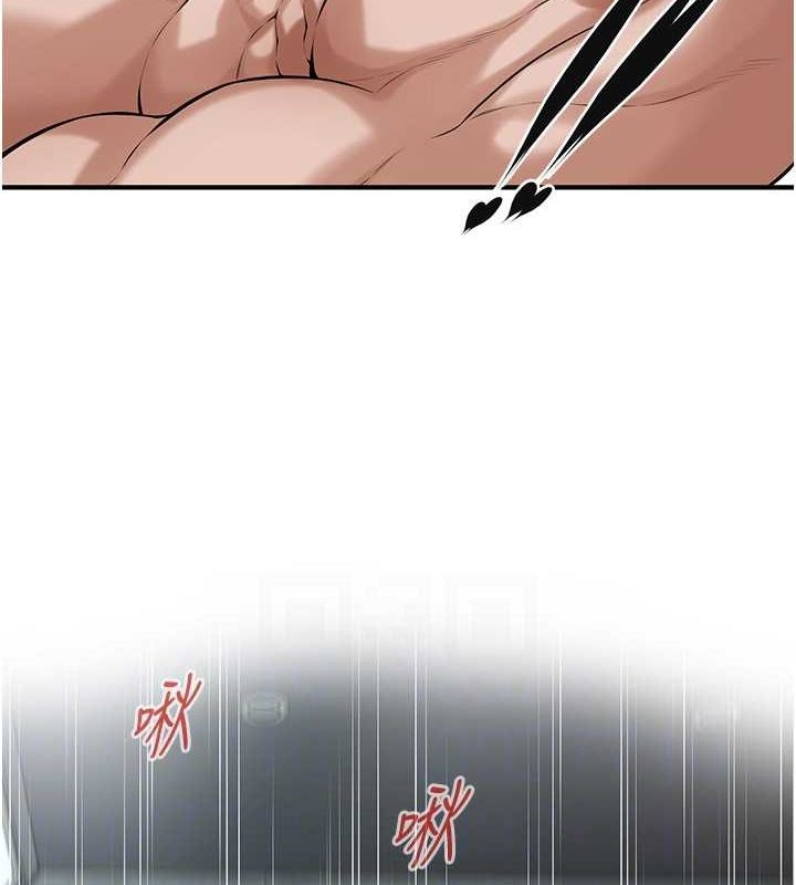 街头干架王第69話-說出你的來頭