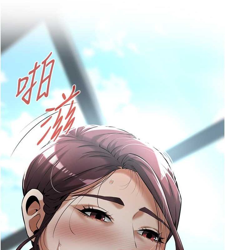 街头干架王第69話-說出你的來頭