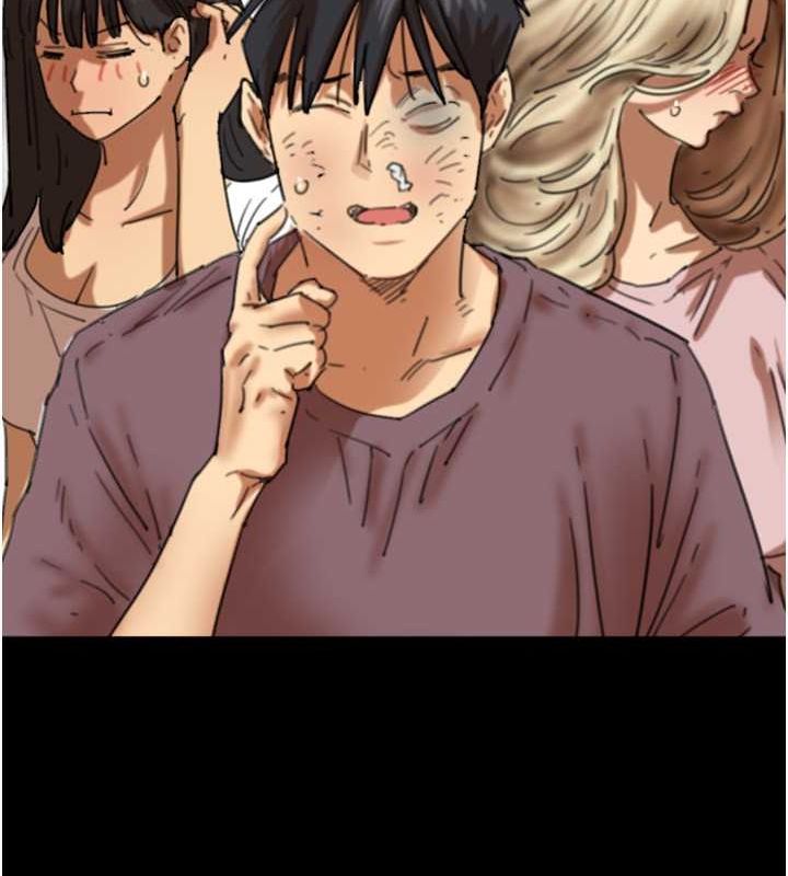 养父的女儿们第62話-我沒資格被原諒