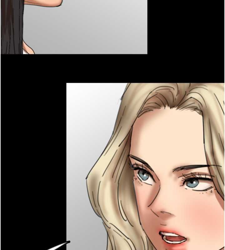 养父的女儿们第62話-我沒資格被原諒