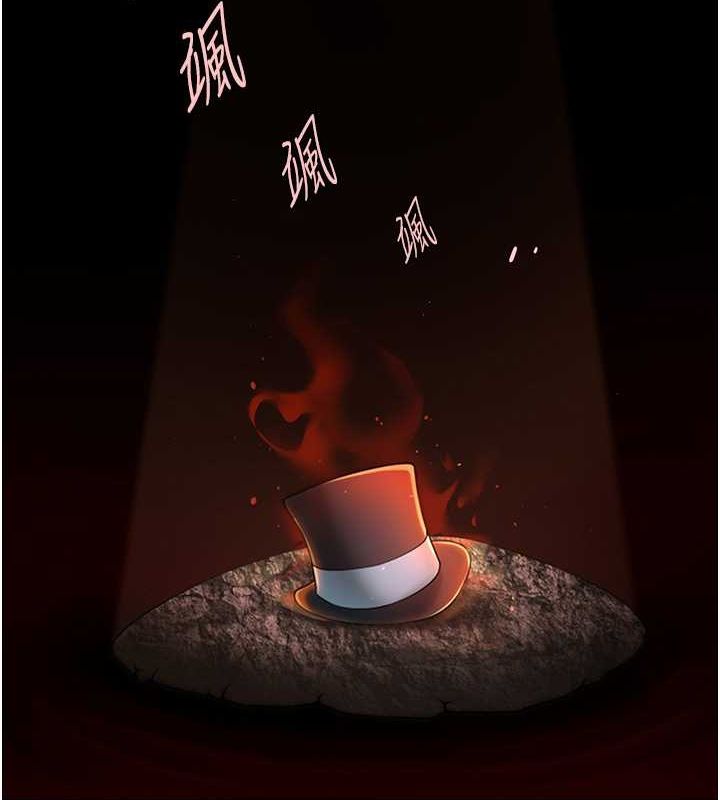 炸裂吧!巨棒第58話-人家是第一次…