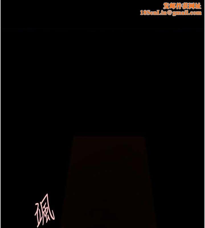 炸裂吧!巨棒第58话-人家是第一次…