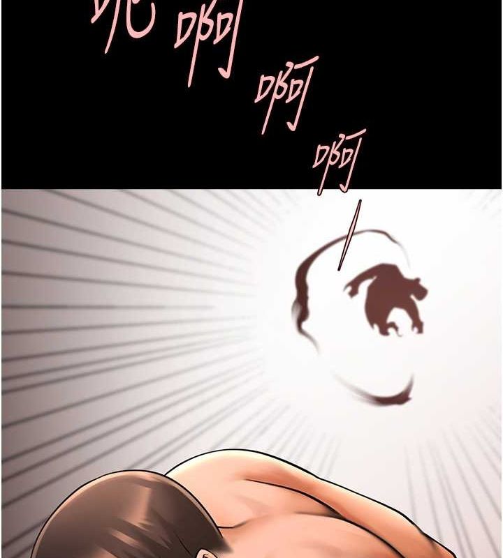 炸裂吧!巨棒第58話-人家是第一次…