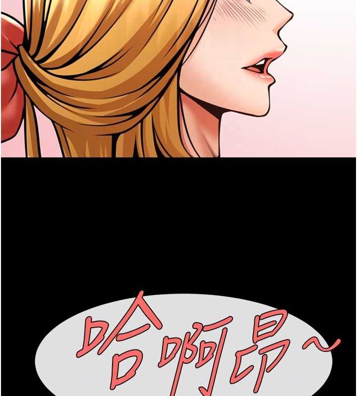 炸裂吧!巨棒第58話-人家是第一次…