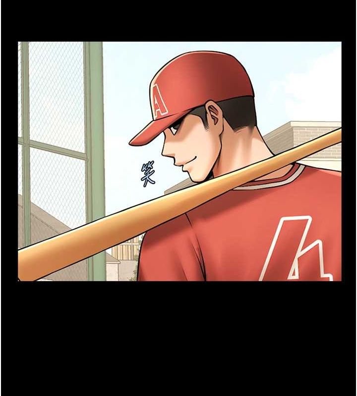 炸裂吧!巨棒第58話-人家是第一次…