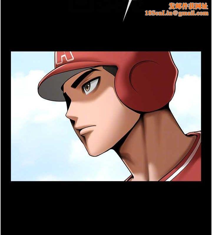 炸裂吧!巨棒第58話-人家是第一次…