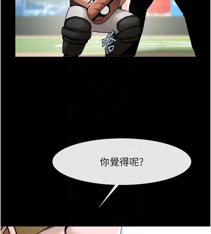 炸裂吧!巨棒第58話-人家是第一次…