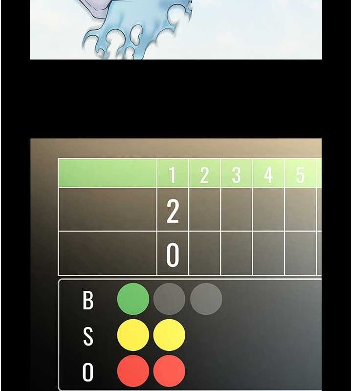 炸裂吧!巨棒第58話-人家是第一次…
