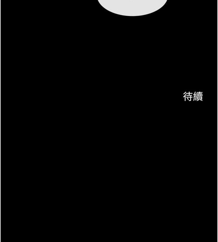 炸裂吧!巨棒第58話-人家是第一次…