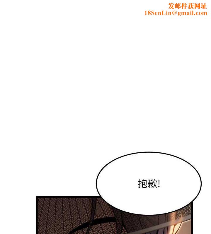 命运:贞洁慾女第18話-深夜到洞穴裡修練♥