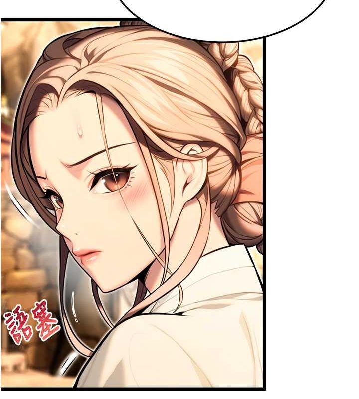 命运:贞洁慾女第18話-深夜到洞穴裡修練♥