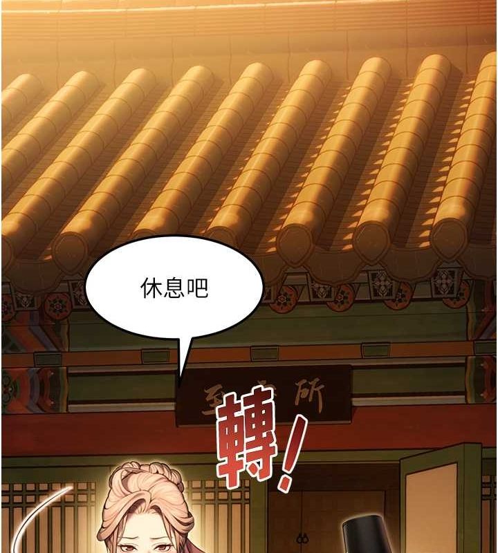 命运:贞洁慾女第18話-深夜到洞穴裡修練♥