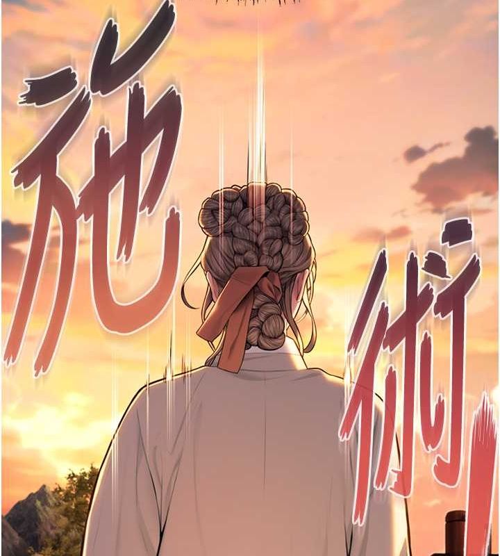 命运:贞洁慾女第18話-深夜到洞穴裡修練♥